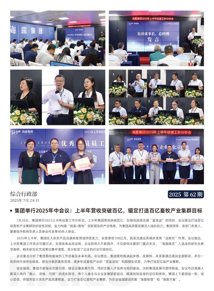 中国·6163天河(股份)有限公司-官方网站