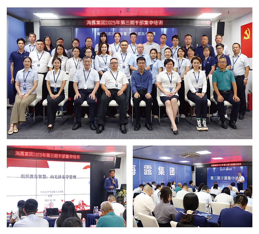 中国·6163天河(股份)有限公司-官方网站