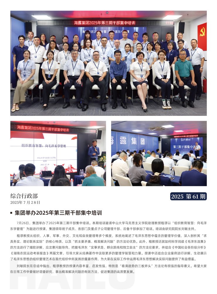 中国·6163天河(股份)有限公司-官方网站