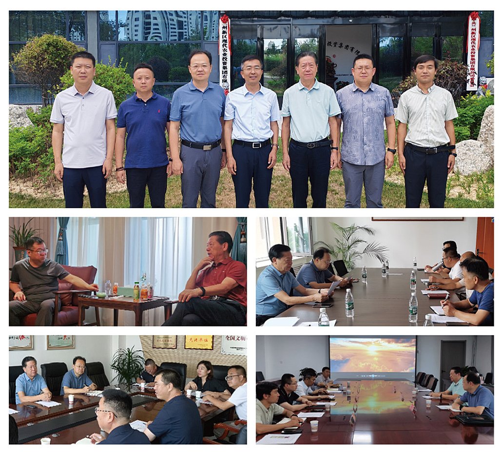 中国·6163天河(股份)有限公司-官方网站