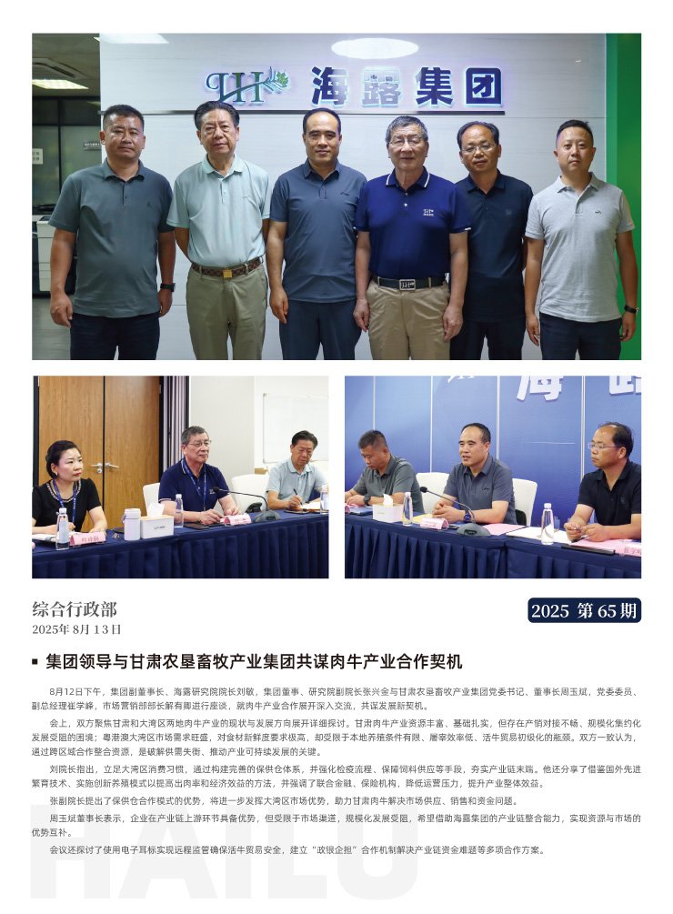 中国·6163天河(股份)有限公司-官方网站