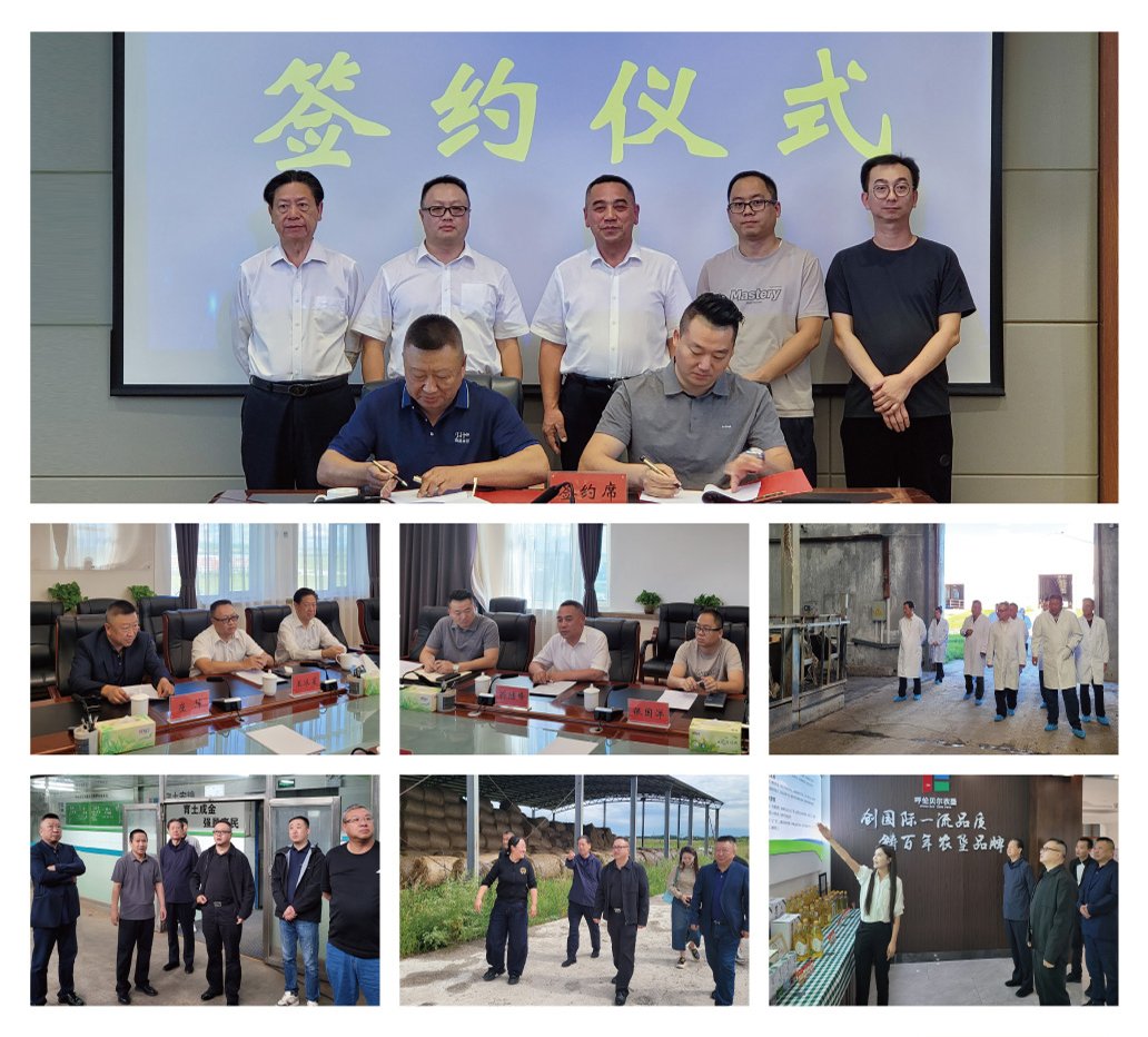 中国·6163天河(股份)有限公司-官方网站