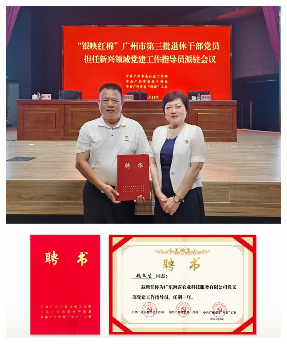 中国·6163天河(股份)有限公司-官方网站