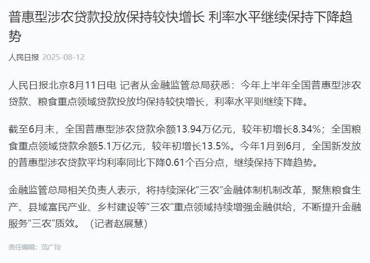 中国·6163天河(股份)有限公司-官方网站