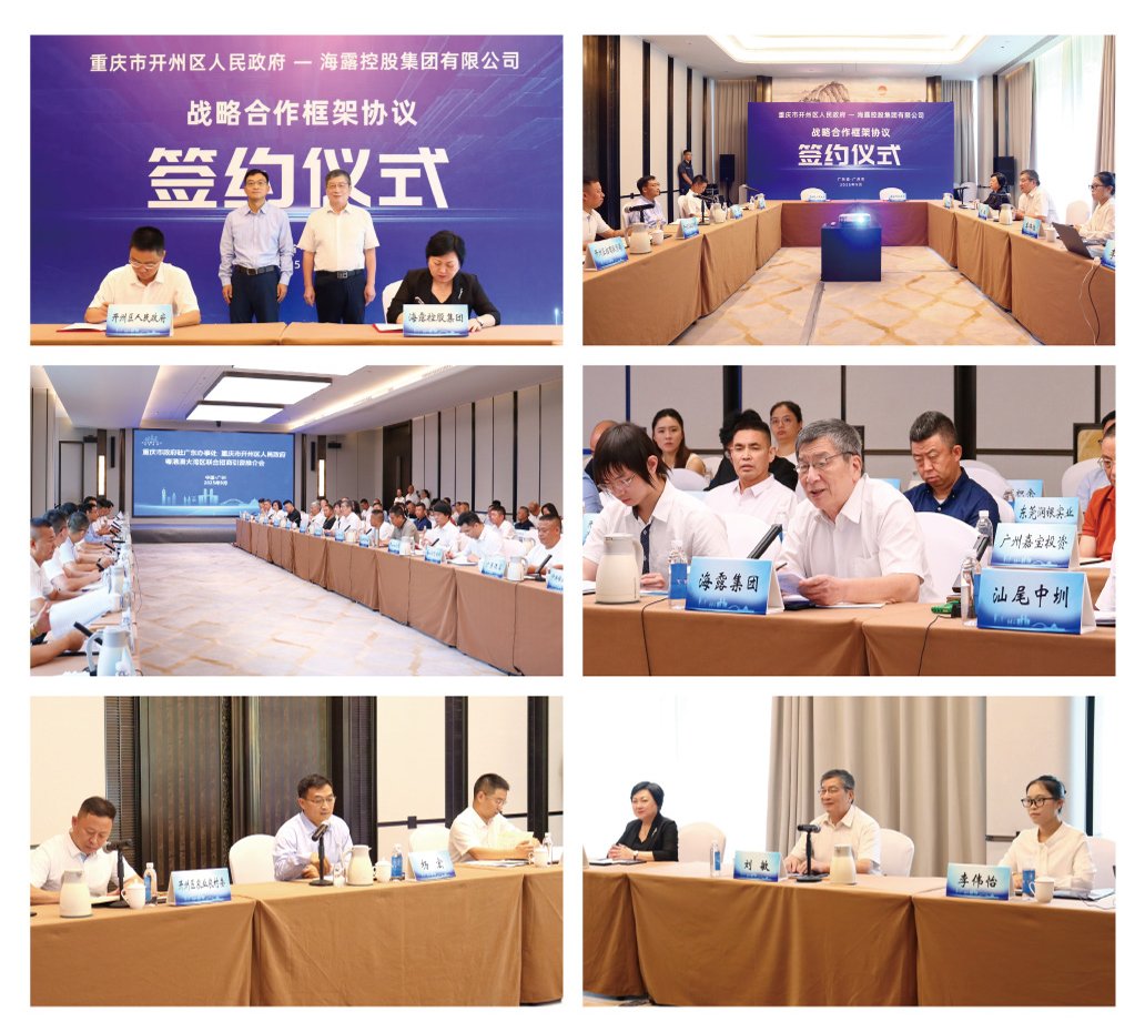 中国·6163天河(股份)有限公司-官方网站