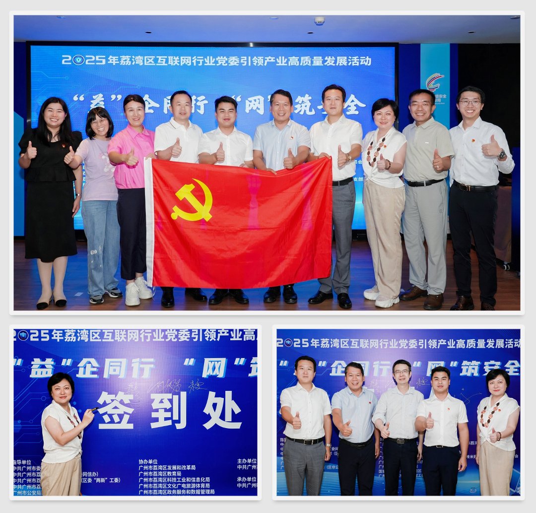 中国·6163天河(股份)有限公司-官方网站