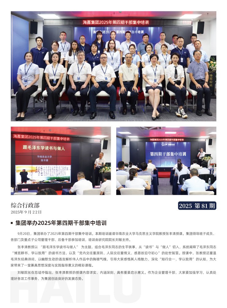 中国·6163天河(股份)有限公司-官方网站