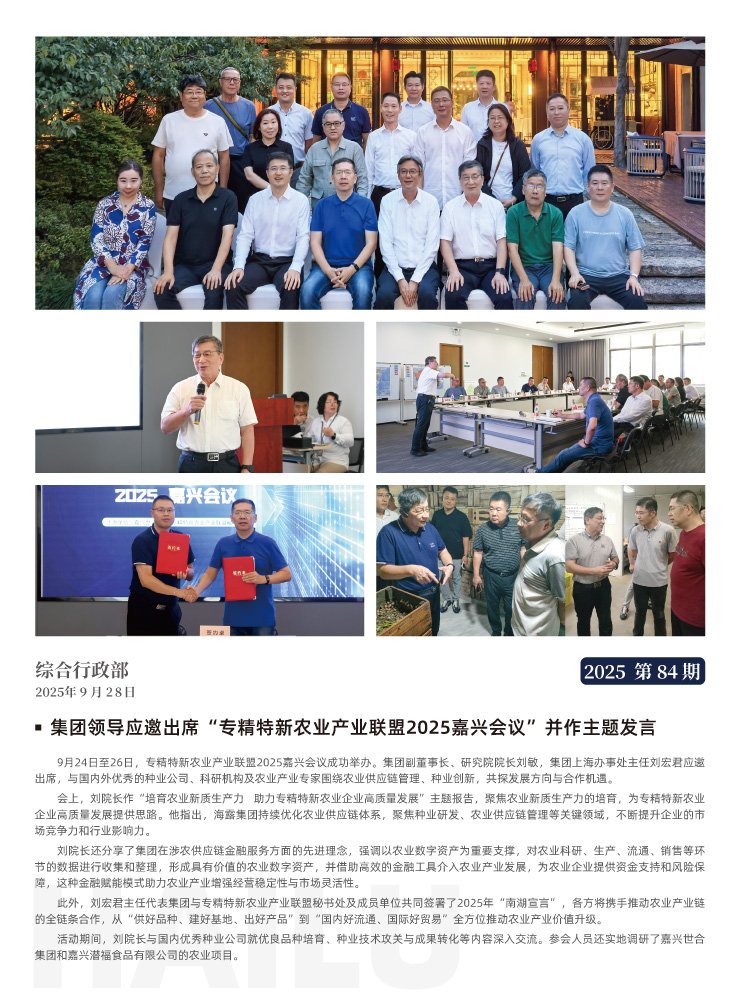 中国·6163天河(股份)有限公司-官方网站