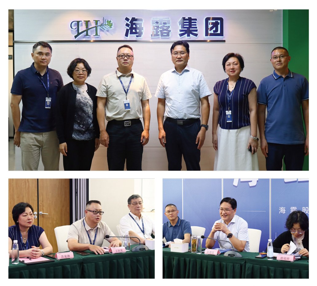 中国·6163天河(股份)有限公司-官方网站