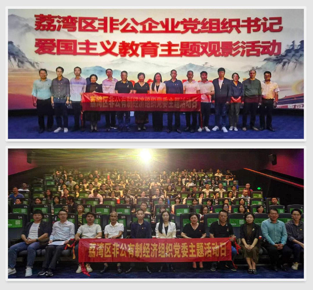 中国·6163天河(股份)有限公司-官方网站