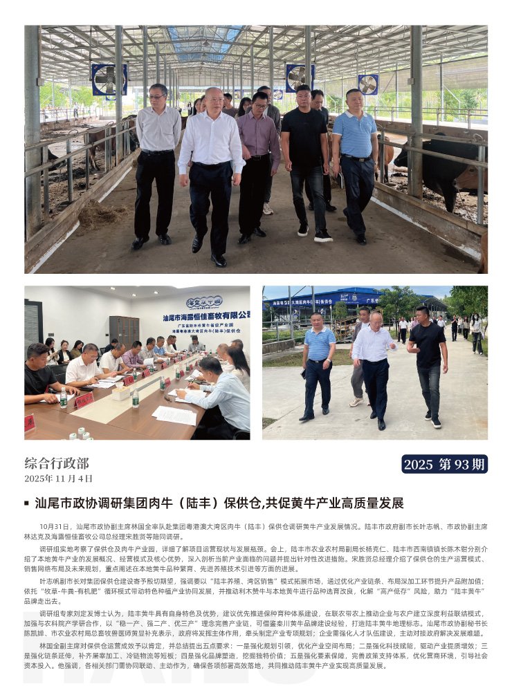 中国·6163天河(股份)有限公司-官方网站