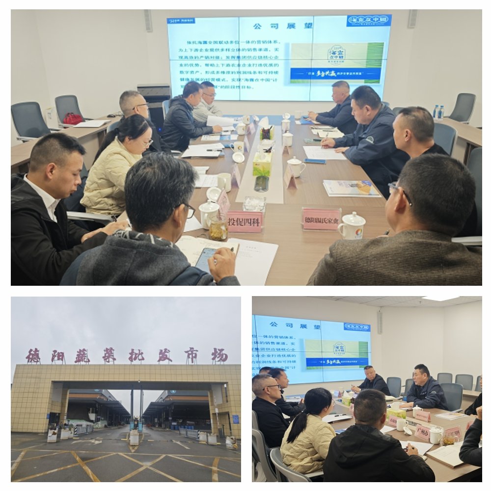 中国·6163天河(股份)有限公司-官方网站