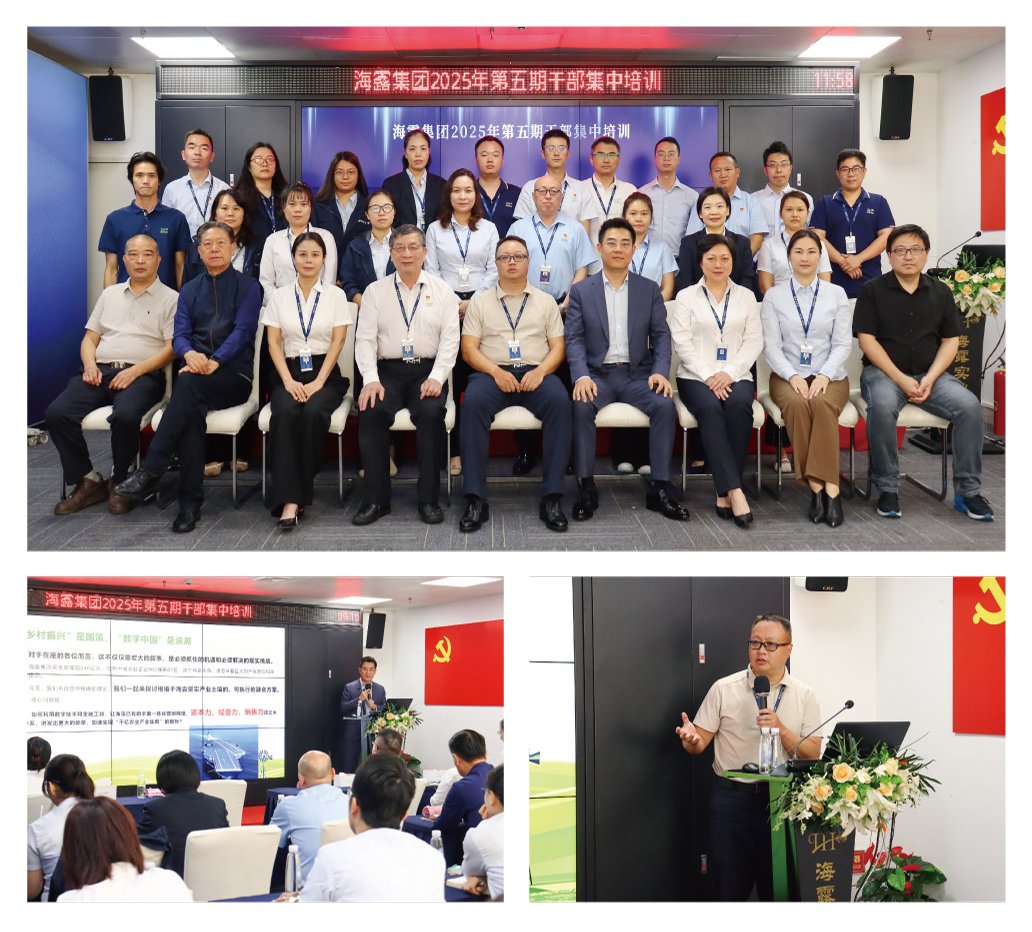 中国·6163天河(股份)有限公司-官方网站