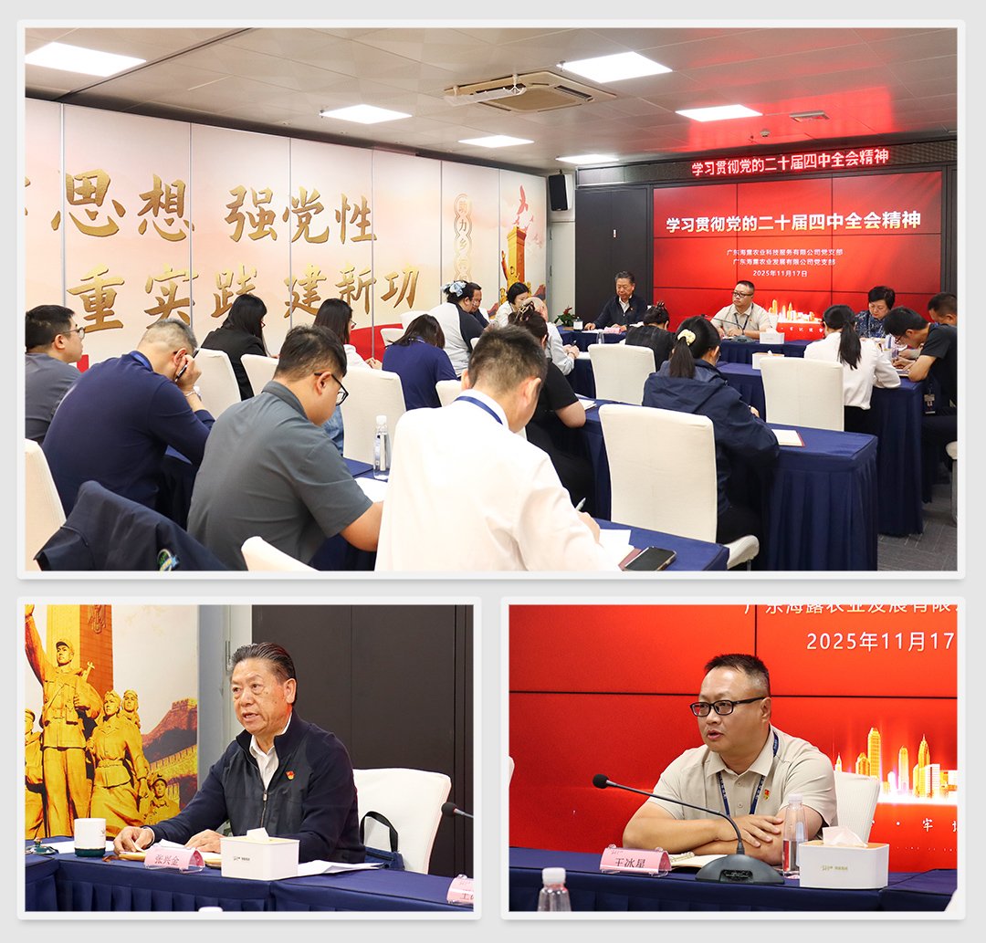 中国·6163天河(股份)有限公司-官方网站