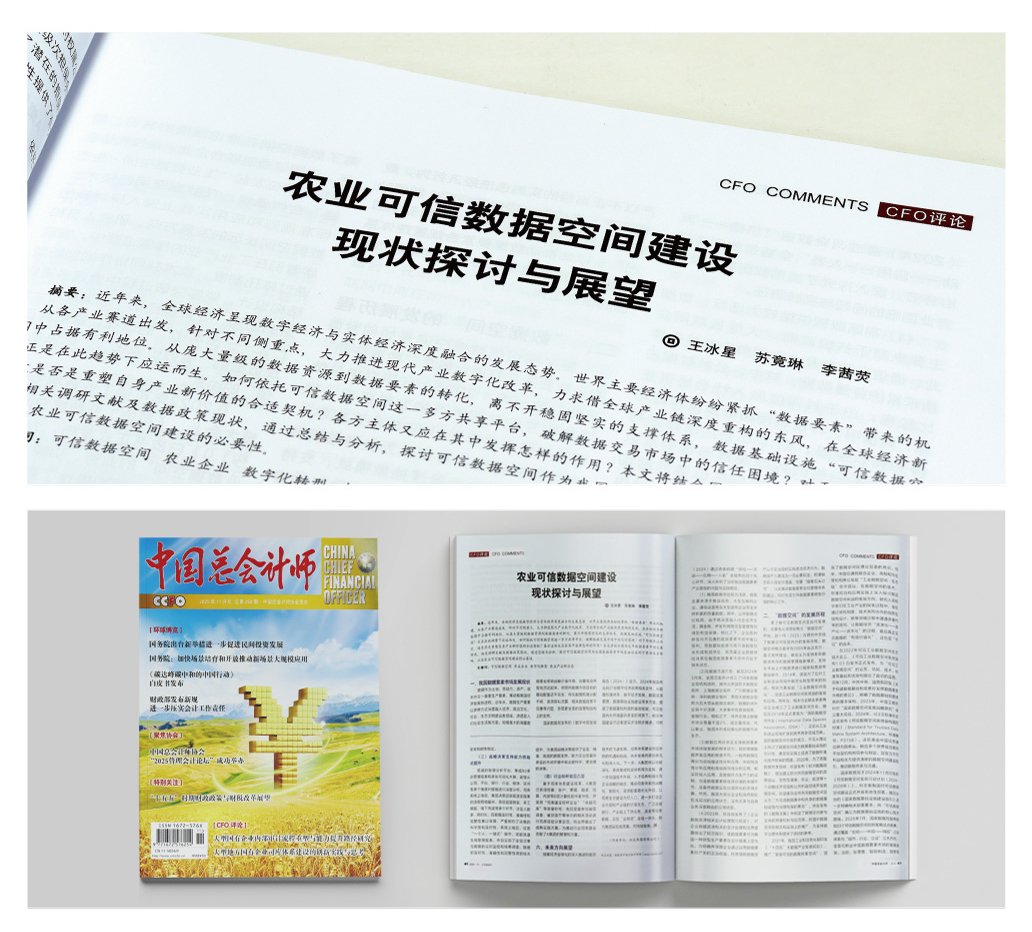 中国·6163天河(股份)有限公司-官方网站