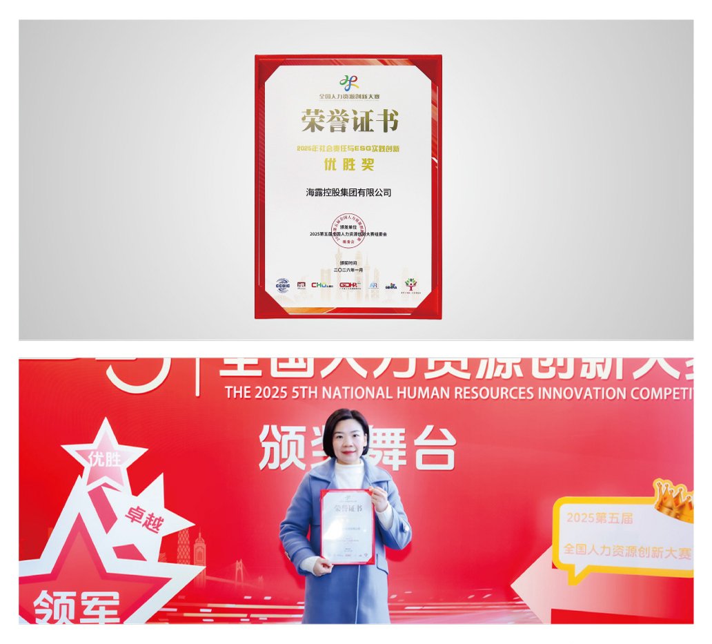 中国·6163天河(股份)有限公司-官方网站