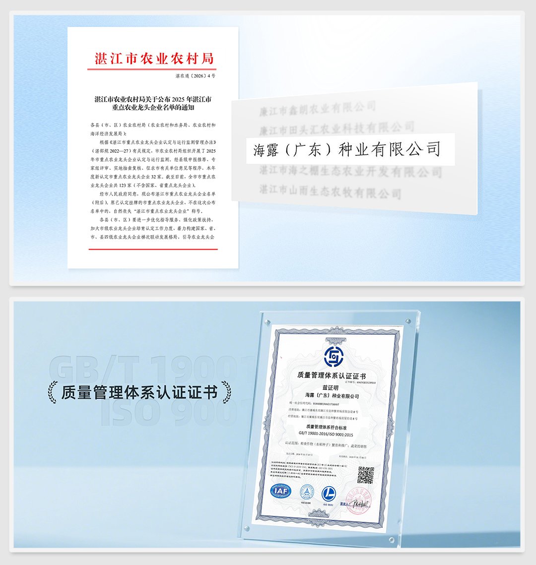 中国·6163天河(股份)有限公司-官方网站