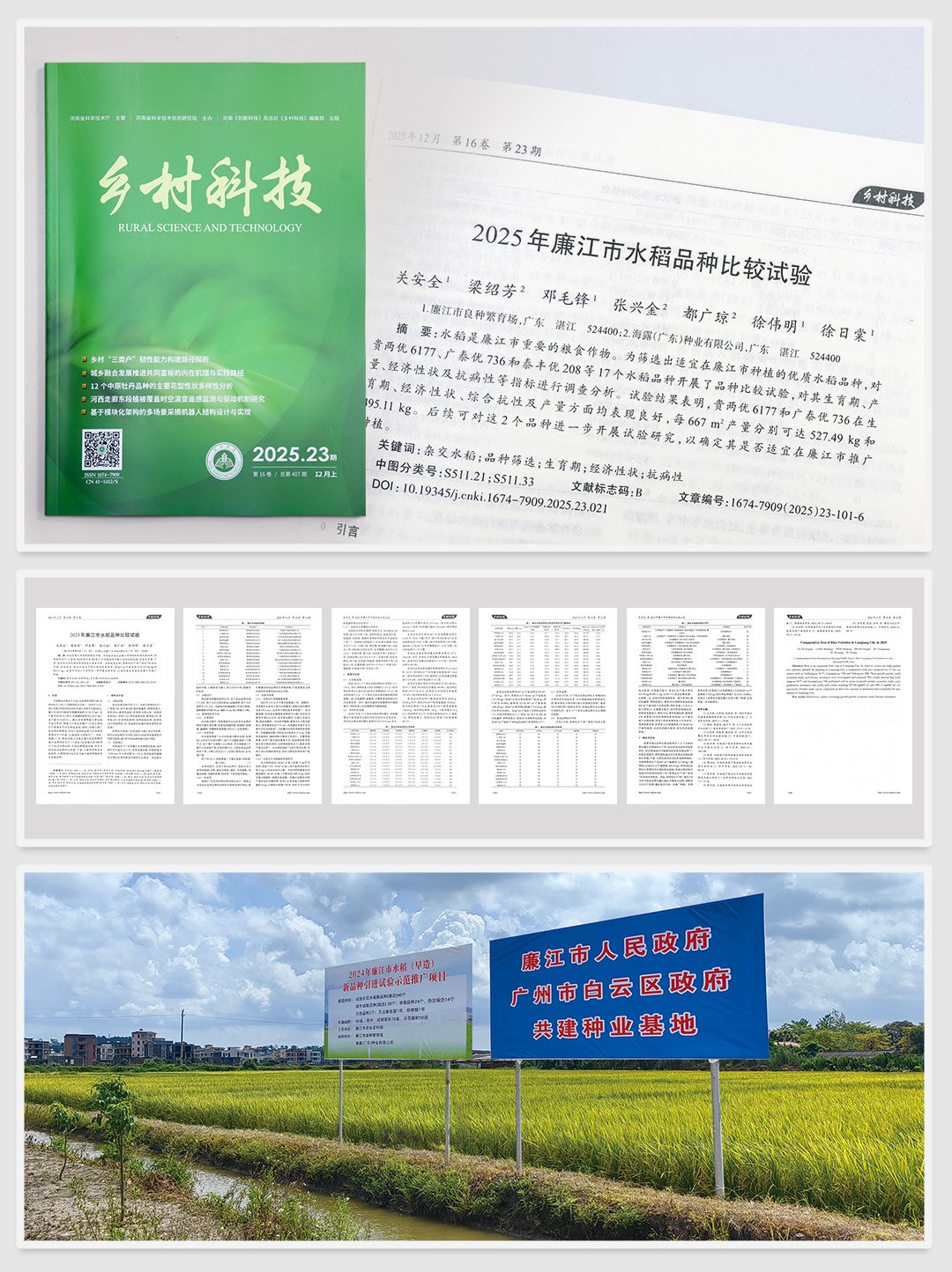 中国·6163天河(股份)有限公司-官方网站